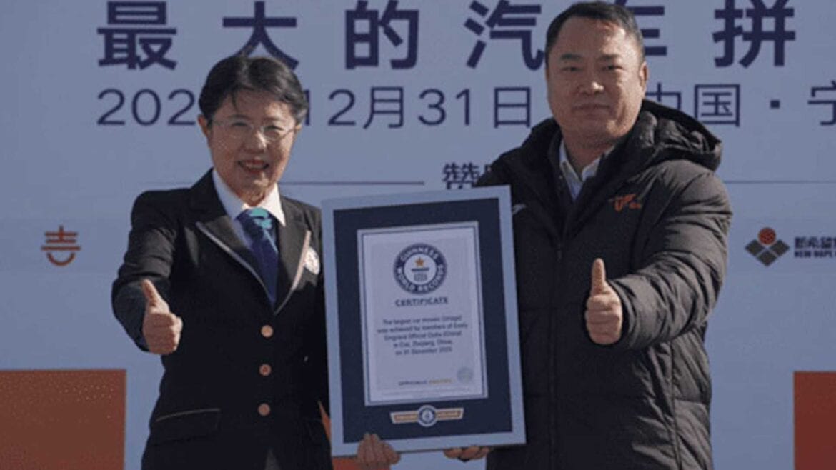 Geely record mondial mozaic
